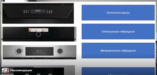 Духовой шкаф Bertazzoni FMOD6117PTG3 (video 3)