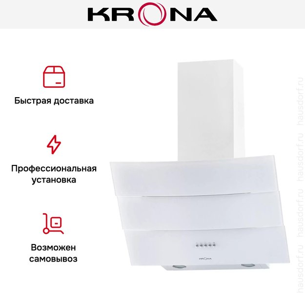 Вытяжка KRONA INGA 600 white push button (preview 9)