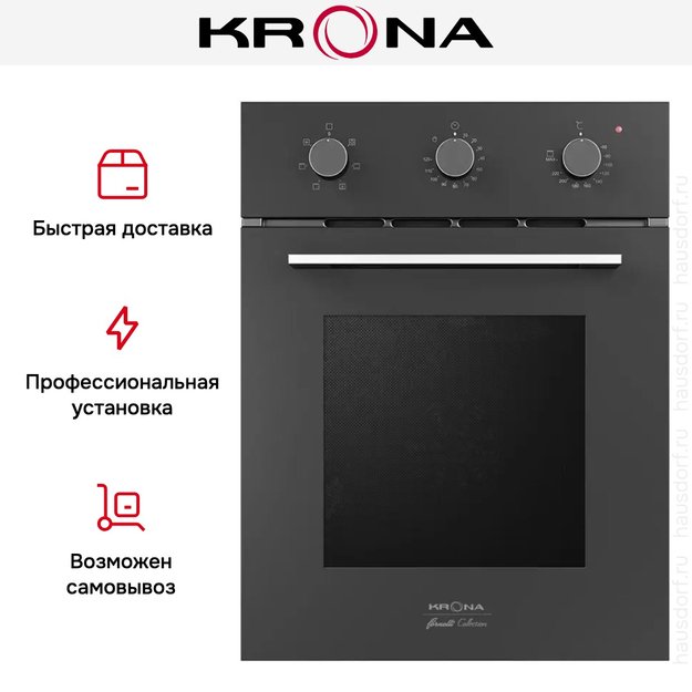 Газовый духовой шкаф KRONA STRETTO 45 BL (фото 4) Газовый духовой шкаф KRONA STRETTO 45 BL (preview 4)