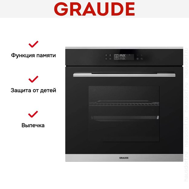 Духовой шкаф Graude BMP 60.0 E (preview 4)