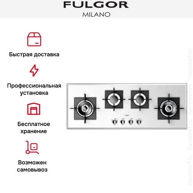 Варочная панель Fulgor Milano LH 1124 G 2DWK WH (фото 3) Варочная панель Fulgor Milano LH 1124 G 2DWK WH (preview 3)