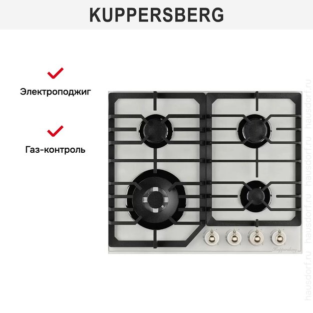 Газовая варочная панель Kuppersberg FG 601 W Silver (фото 5) Газовая варочная панель Kuppersberg FG 601 W Silver (preview 5)
