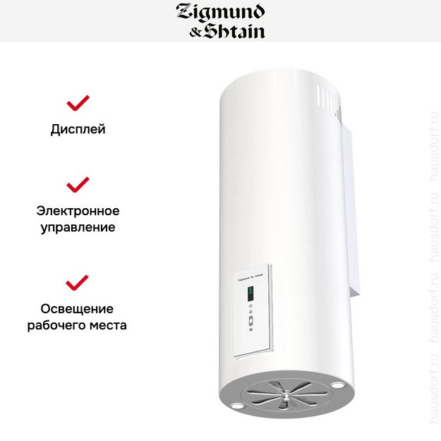 Вытяжка Zigmund Shtain K 146.4 W (preview 5)