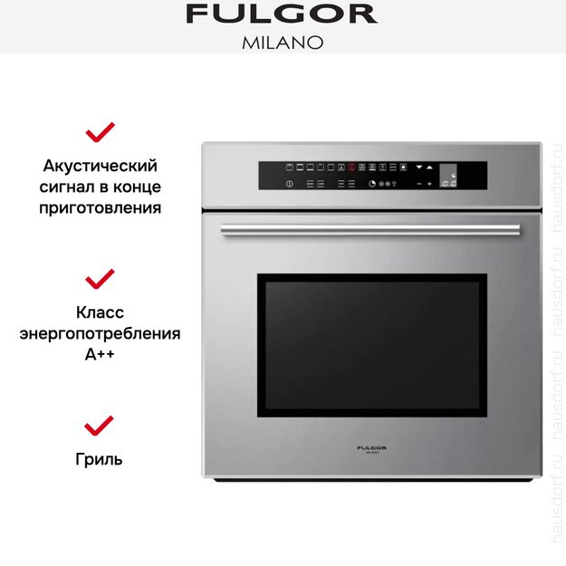 Духовой шкаф Fulgor Milano LO 6213 TC ME (фото 5) Духовой шкаф Fulgor Milano LO 6213 TC ME (preview 5)