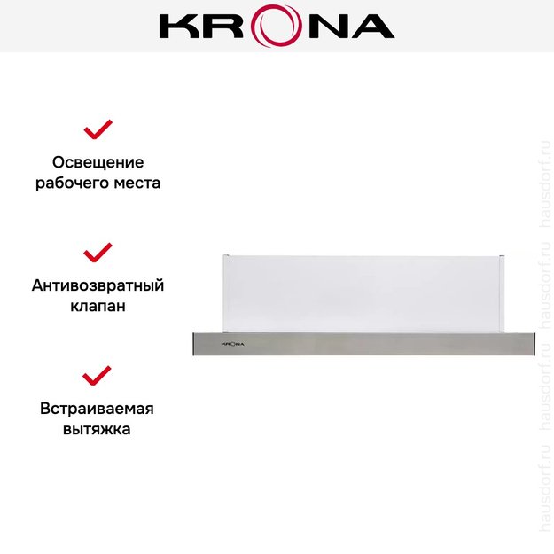 Вытяжка Krona KAMILLA 600 INOX (1 мотор) (фото 14) Вытяжка Krona KAMILLA 600 INOX (1 мотор) (preview 14)