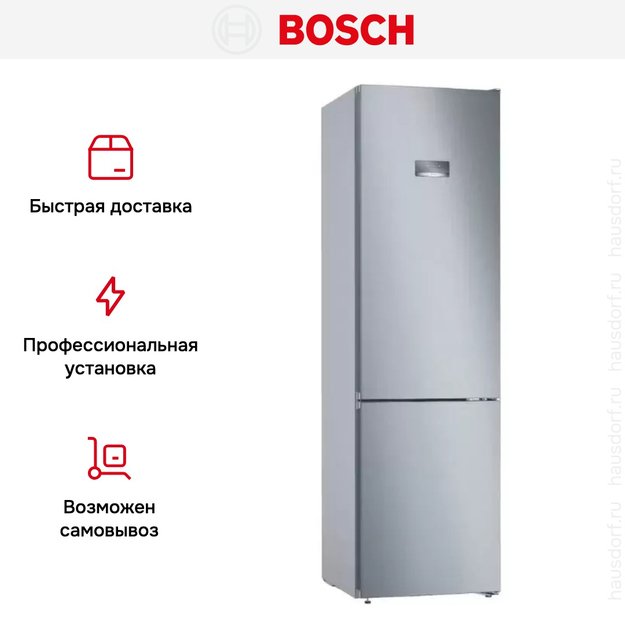 Холодильник с нижней морозильной камерой BOSCH KGN39VL24R (фото 12) Холодильник с нижней морозильной камерой BOSCH KGN39VL24R (preview 12)