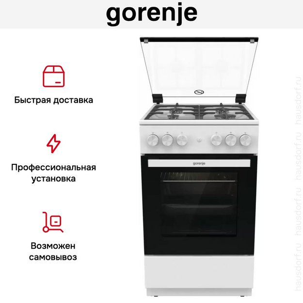 Газовая плита Gorenje GG5A12WF-B (preview 17)