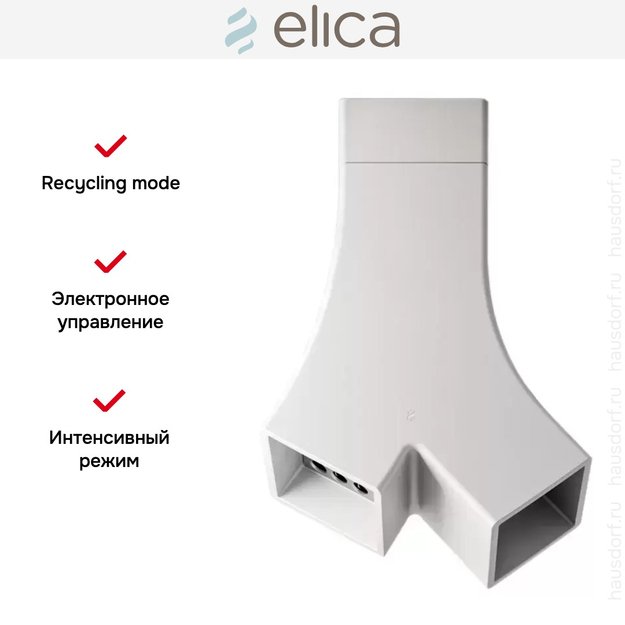 Вытяжка Elica YE WH/A/66 (фото 6) Вытяжка Elica YE WH/A/66 (preview 6)