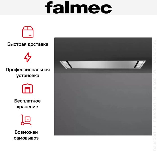 Встраиваемая вытяжка FALMEC STELLA PLUS IS.120 STAINLESS STEEL (фото 8) Встраиваемая вытяжка FALMEC STELLA PLUS IS.120 STAINLESS STEEL (preview 8)