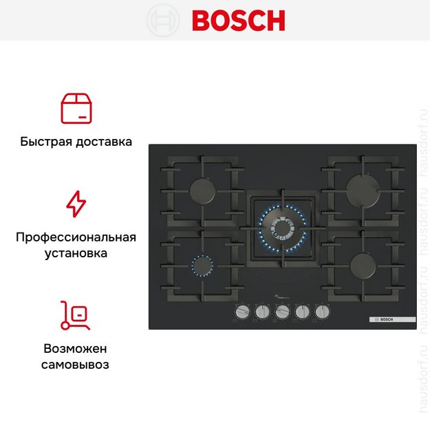 Газовая варочная панель Bosch PPQ7A6I40 (preview 8)