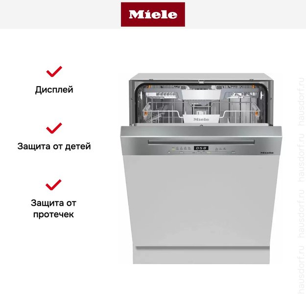 Встраиваемая посудомоечная машина Miele G 5310 SCi Active Plus сталь (фото 7) Встраиваемая посудомоечная машина Miele G 5310 SCi Active Plus сталь (preview 7)