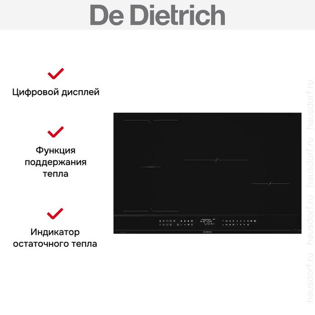 Индукционная варочная панель De Dietrich DPI4830B (preview 7)