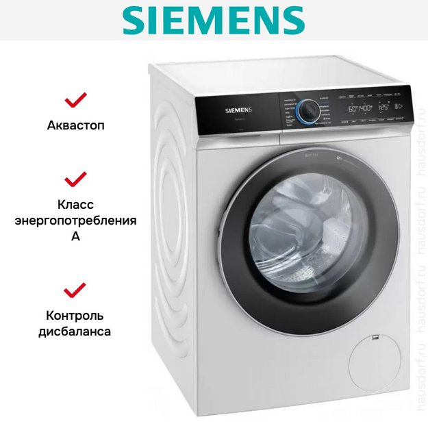 Стиральная машина Siemens WG44B2A40 (preview 11)