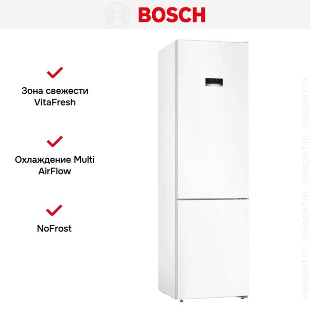 Холодильник с нижней морозильной камерой BOSCH KGN39XW27R (фото 9) Холодильник с нижней морозильной камерой BOSCH KGN39XW27R (preview 9)