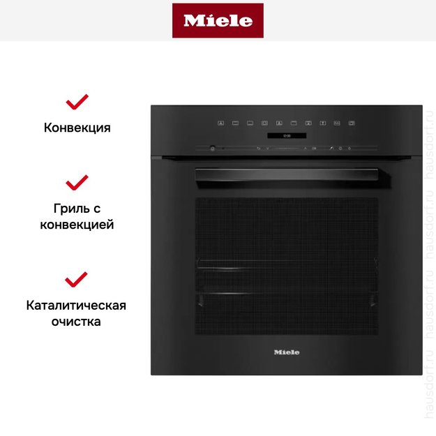 Духовой шкаф Miele H 7262 B OBSW (фото 7) Духовой шкаф Miele H 7262 B OBSW (preview 7)