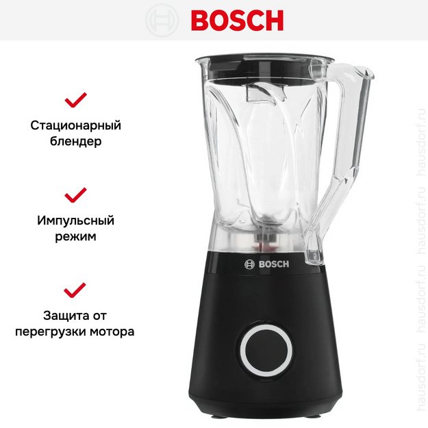Блендер Bosch MMB614B черный (фото 7) Блендер Bosch MMB614B черный (preview 7)