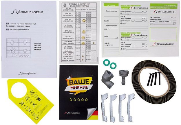 Газовая варочная панель Schaub Lorenz SLK GY6018 (preview 8)