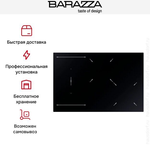 Варочная панель Barazza 1PIDC75N (preview 6)