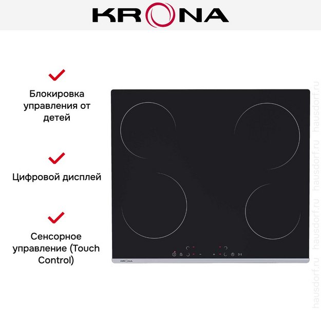 Варочная поверхность KRONA TELLER 60 BL/S K (preview 8)