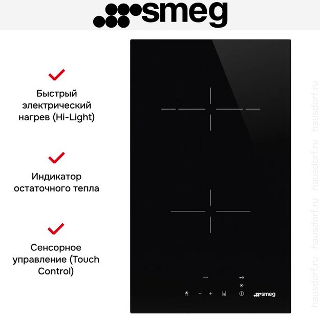 Варочная панель Smeg SE232TD2 (preview 4)