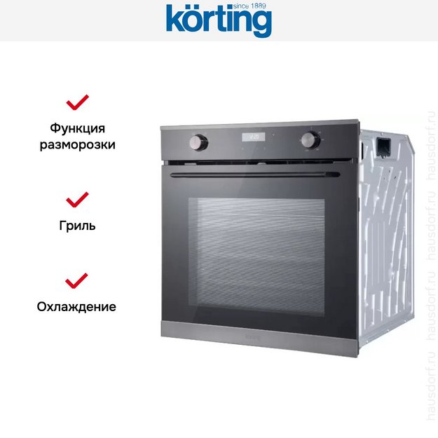 Духовой шкаф Korting OKB 1321 GNBX (preview 4)
