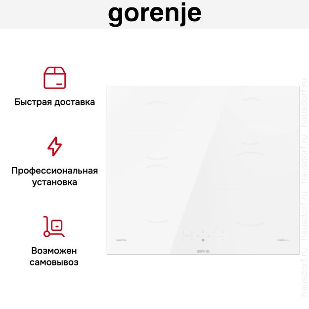 Независимая индукционная варочная панель Gorenje GI6401WSC (фото 12) Независимая индукционная варочная панель Gorenje GI6401WSC (preview 12)