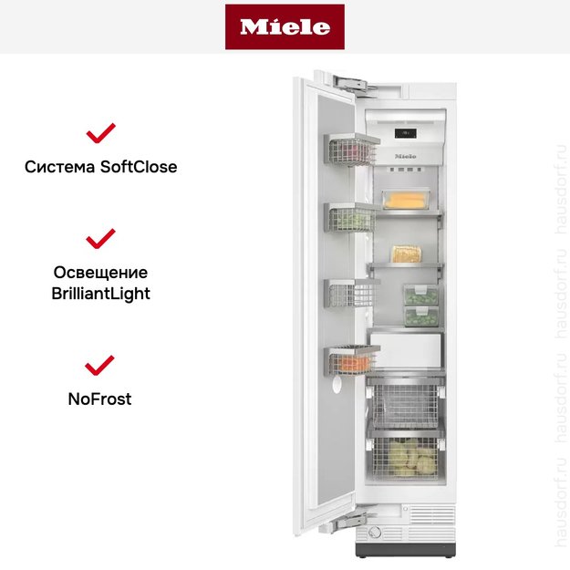 Встраиваемый морозильник Miele F 2413 Vi MasterCool (фото 8) Встраиваемый морозильник Miele F 2413 Vi MasterCool (preview 8)