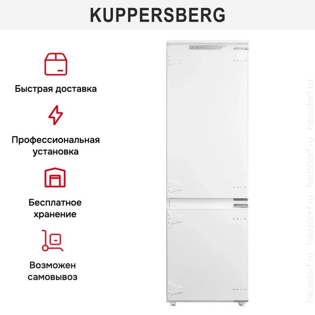 Встраиваемый холодильник Kuppersberg RBN 1761 (preview 11)
