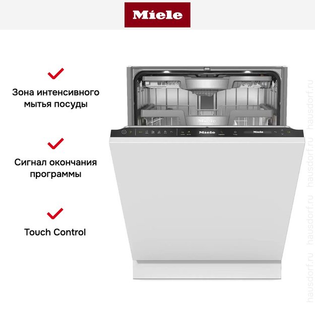 Встраиваемая посудомоечная машина Miele G 7797 SCVi XXL AD 125 Gala Ed (фото 9) Встраиваемая посудомоечная машина Miele G 7797 SCVi XXL AD 125 Gala Ed (preview 9)