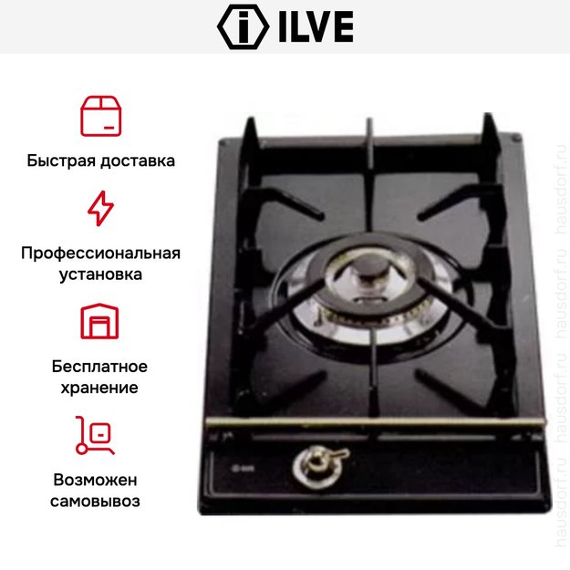 Газовая варочная панель-домино Ilve H30DNV/M (фото 3) Газовая варочная панель-домино Ilve H30DNV/M (preview 3)