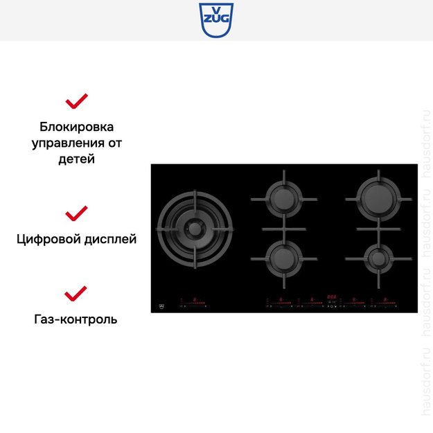 Газовая варочная панель V-ZUG GAS951GSAZ (фото 6) Газовая варочная панель V-ZUG GAS951GSAZ (preview 6)