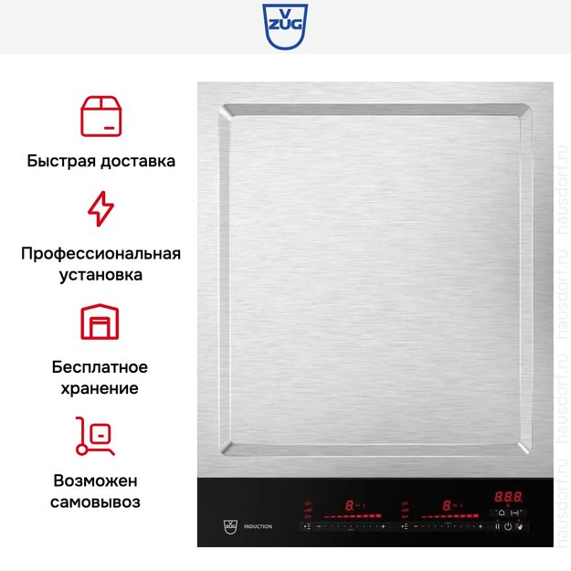 Варочная панель V-ZUG CookTop Teppan Yaki I40 CTI6T-31140 (фото 8) Варочная панель V-ZUG CookTop Teppan Yaki I40 CTI6T-31140 (preview 8)