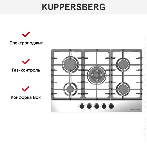 Варочная поверхность Kuppersberg FS 76 X (preview 2)