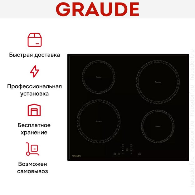 Варочная панель Graude IK 60.1 KS (preview 6)