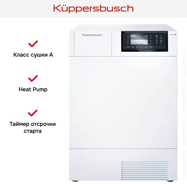 Сушильная машина Kuppersbusch T 40.0 W (фото 12) Сушильная машина Kuppersbusch T 40.0 W (preview 12)