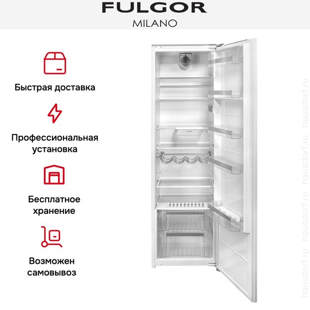 Встраиваемый холодильник Fulgor Milano FBR 350 E (фото 5) Встраиваемый холодильник Fulgor Milano FBR 350 E (preview 5)