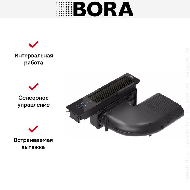 Встраиваемая в столешницу вытяжка BORA CKA2AB (preview 8)