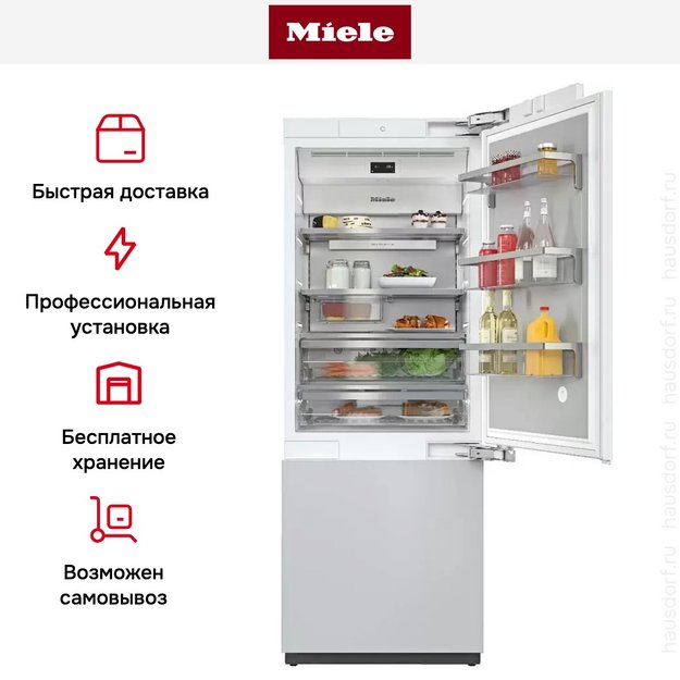 Встраиваемый холодильник Miele KF 2802 VI MasterCool (фото 18) Встраиваемый холодильник Miele KF 2802 VI MasterCool (preview 18)