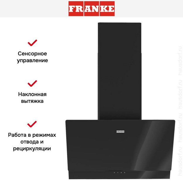 Вытяжка Franke TEMPER 60 BK (preview 14)