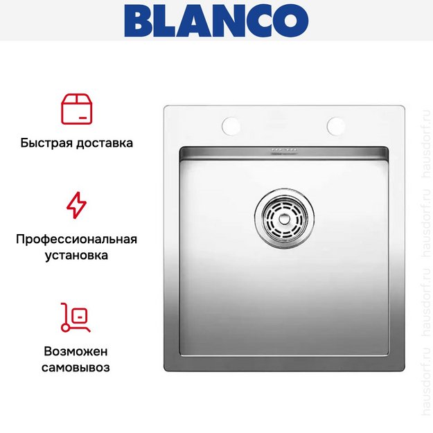 Мойка Blanco Claron 400-IF/A нержавеющая сталь (preview 10)