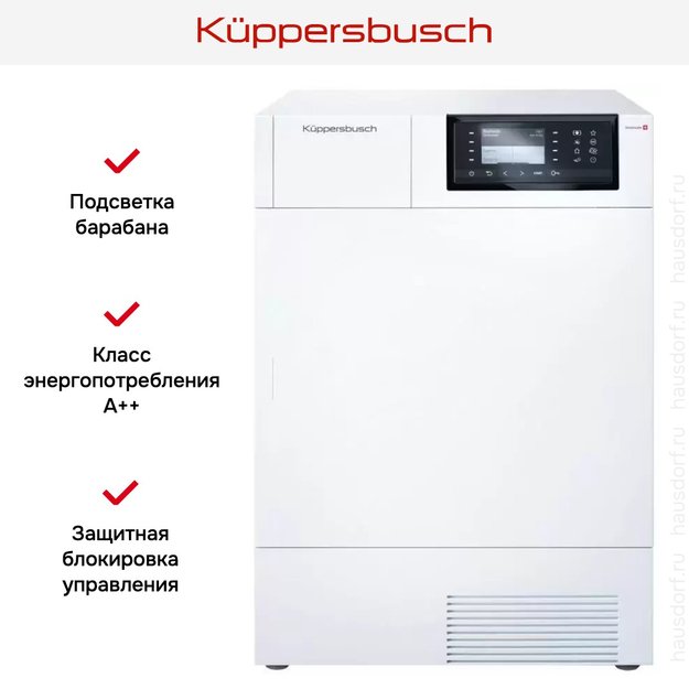 Сушильная машина Kuppersbusch T 40.0 W (фото 13) Сушильная машина Kuppersbusch T 40.0 W (preview 13)