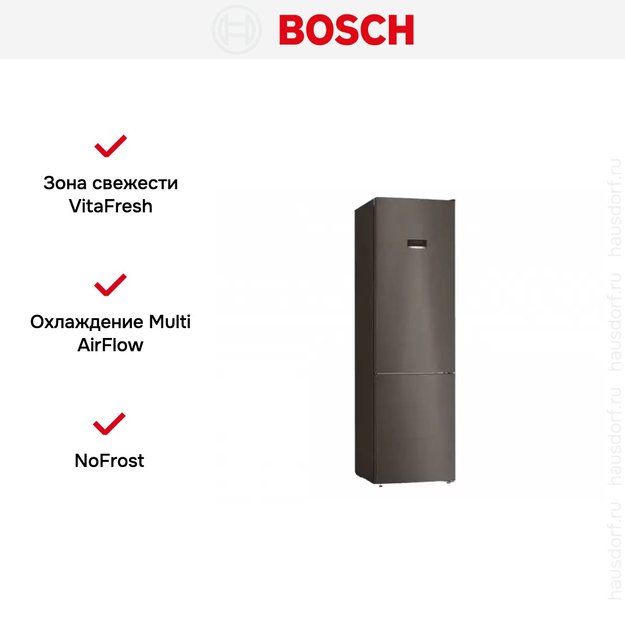 Холодильник с нижней морозильной камерой BOSCH KGN39XG20R (фото 9) Холодильник с нижней морозильной камерой BOSCH KGN39XG20R (preview 9)