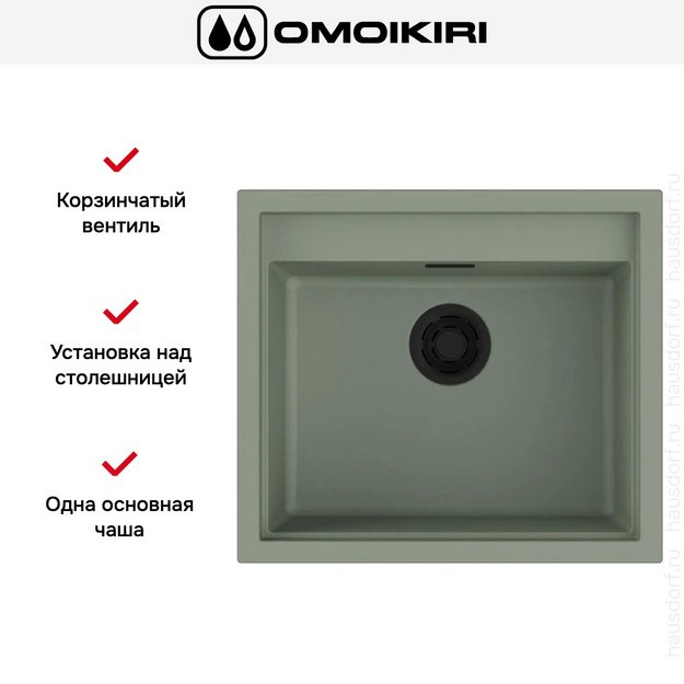 Мойка Omoikiri SINTESI 57 WG (preview 2)