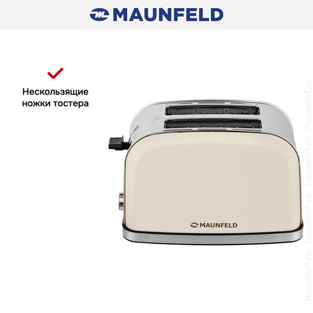 Тостер Maunfeld MF-821BG (preview 9)