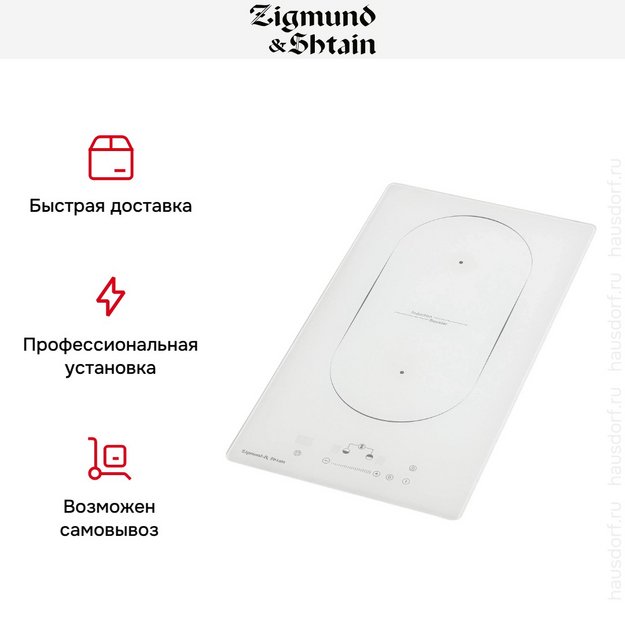 Варочная панель домино Zigmund Shtain CI 35.3 W (preview 9)