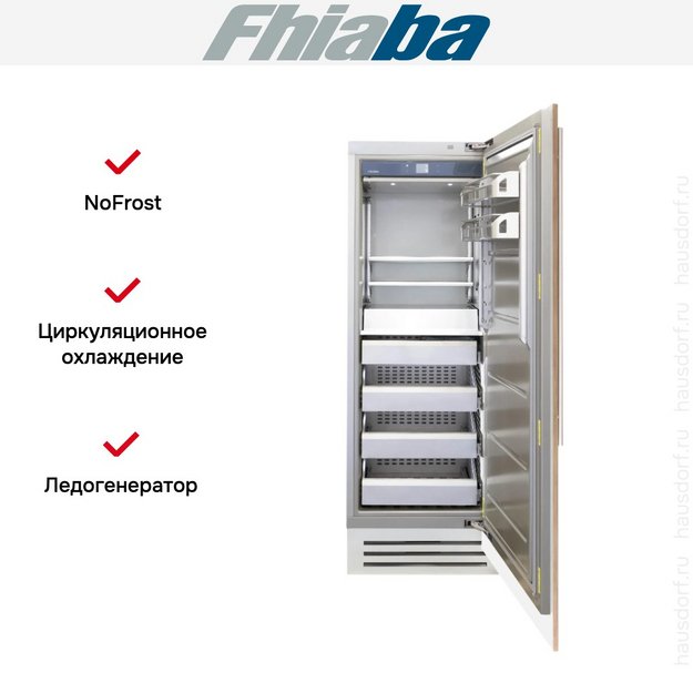 Встраиваемая морозильная камера Fhiaba S750FZ6I (preview 2)