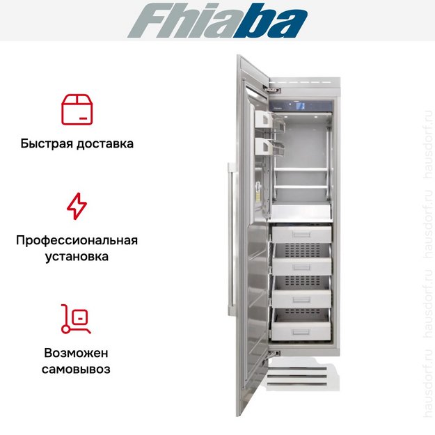 Встраиваемая морозильная камера Fhiaba RS600FZ3I (preview 4)