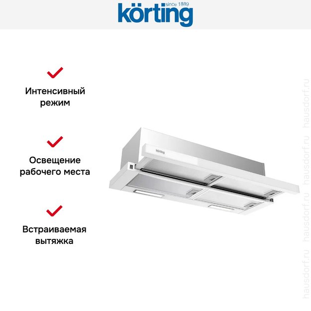 Встраиваемая вытяжка с выдвижным экраном Korting KHP 9815 GW (фото 6) Встраиваемая вытяжка с выдвижным экраном Korting KHP 9815 GW (preview 6)