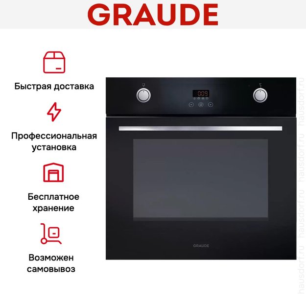 Духовой шкаф Graude BE 60.3 S (фото 6) Духовой шкаф Graude BE 60.3 S (preview 6)