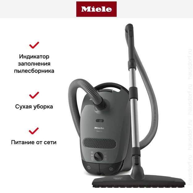 Пылесос Miele SBAF5 Classic C1 Parquet XL (фото 7) Пылесос Miele SBAF5 Classic C1 Parquet XL (preview 7)